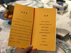 -程府宴-国宴(南长街·四合院店)