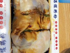 -荔银肠粉·非遗手藝(夫子庙店)