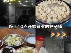 -红帽叔叔包子
