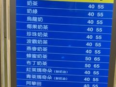 -50嵐鲜茶专卖连锁店(金城镇店)