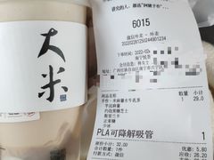 -阿嬷手作(南宁百盛印象城店)