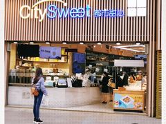 -都市甜心(印象城店)
