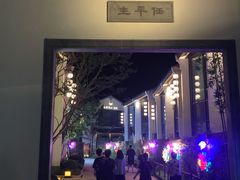 -雅达·阳羡溪山小镇中心