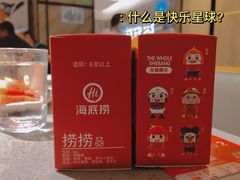 -海底捞火锅(万象城店)