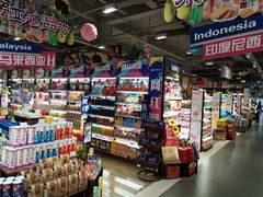 -BETTER拜特进口超市(人民路店)