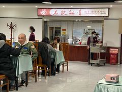 -石饮红星包子(中山路店)