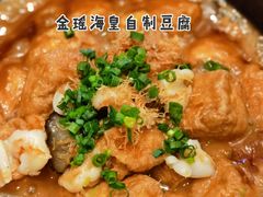 -马旺子酒楼