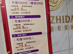 -康之道盲人按摩(No.3台北路店)