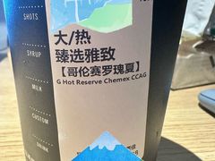 -星巴克臻选(苏州汇豪店)