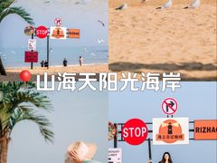 -醉御香渔家园(临沂路与大连路店)