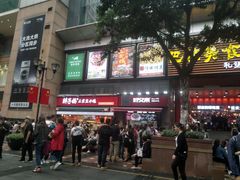 -八一好吃街·高品美食广场