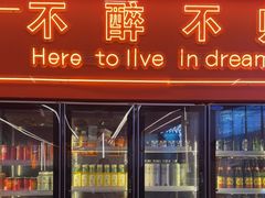 -王钵宴遇王龙虾烧烤旗舰店(中山北路店)