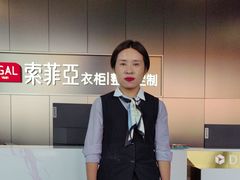 -索菲亚衣柜橱柜家具全屋定制(十里河居然之家店)