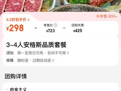 -炙城·韩式烤肉(南京东路店)