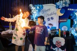 -觅糖派对·宝宝宴生日宴一站式派对策划(河西店)