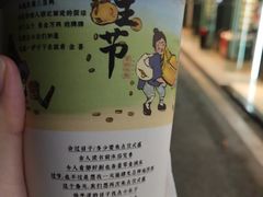 -费大厨辣椒炒肉(万家丽一店)