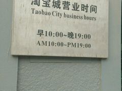 -戴尔(通州淘宝城店)