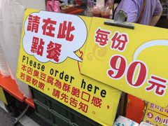 -六合夜市