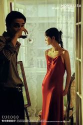 -青禾蒙娜丽莎婚纱摄影(武汉总店)
