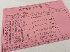 -御彩酒家(东风东路店)