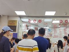 -常州糕团店(北大街新世纪商城店)