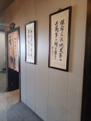 -升艾堂亚健康调理中心