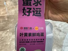 -杭州西湖银泰百货