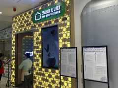 -汤城小厨•粤菜•靓汤(西直门凯德MALL店)