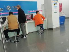 -中国移动(长白路营业厅)