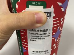 -星巴克(无锡百联奥特莱斯店)