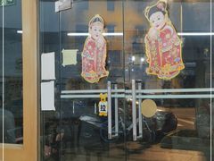 门面-阿三麻蓉汤圆(顺光大厦店)