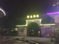 -千江温泉酒店