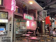 -CITY MART城市集市·里弄(北外滩来福士广场店)