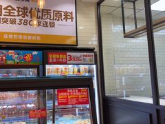 -味多美蛋糕(灯市口店)