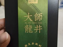 -奈雪的茶(天河城店)