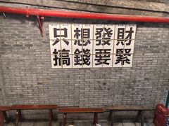 -聂发财重庆江湖菜(解放碑店)