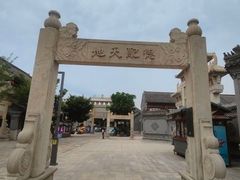 -即墨古城