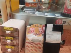 餐具摆设-元气寿司(金光华店)