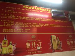 大堂-醋缘臭屁醋养生火锅