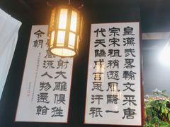 -小城外婆肴私房菜.家宴聚集点(圆明园颐和园·清河上地店)