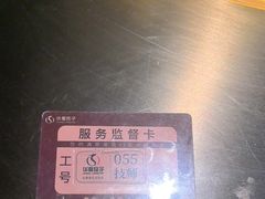 -华夏良子·足道SPA艾灸(金皇大厦店)