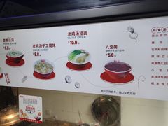 菜单-肥叔锅贴(上沙路店)