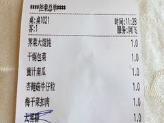 账单-阿英煲(凉城路店)