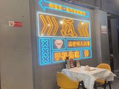 -成都瓜串串(水围1368店)