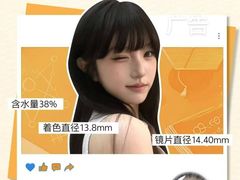 -宝视达眼镜(许昌时代广场店)