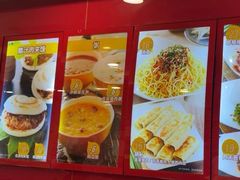 -陕味基中式快餐家的味道(波普店)