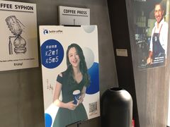 -瑞幸咖啡(鹏基商务时空大厦店)