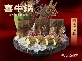 必吃的宝藏火锅食材\n来一场火