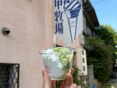 -神户六甲牧场(北野本店)