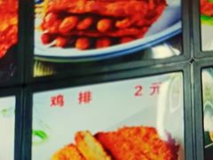 菜单-安发瞧麻辣烫(总店)